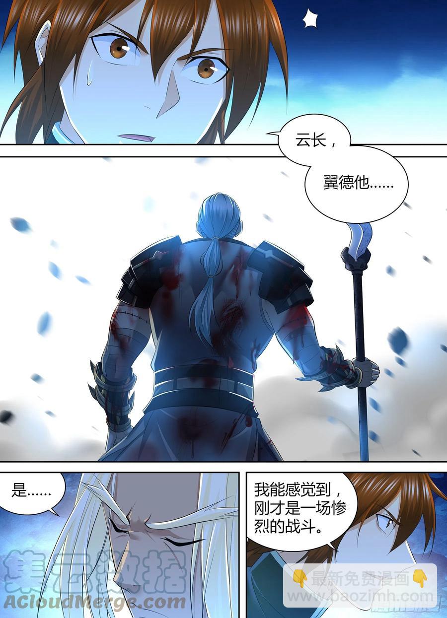 373-第381话