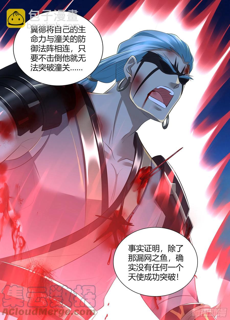 373-第381话