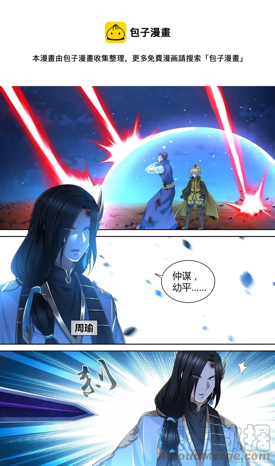 375-第383话