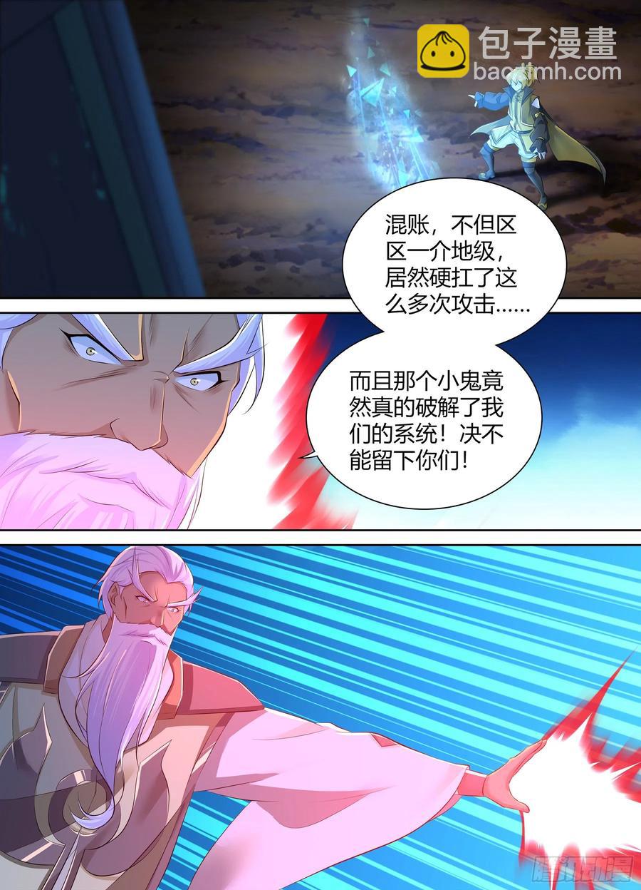 375-第383话