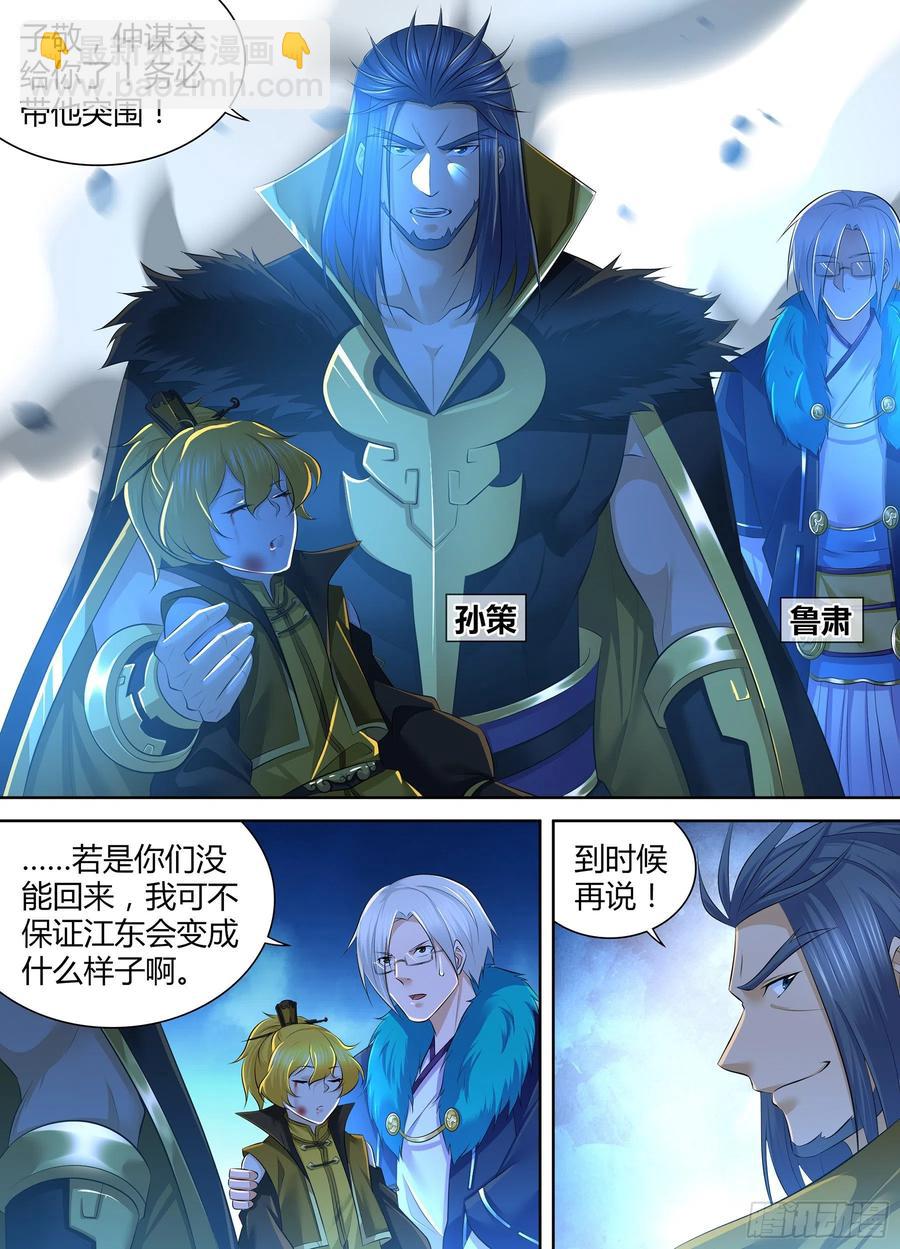 375-第383话