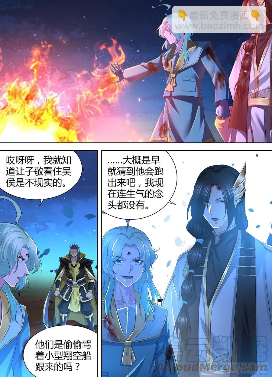 375-第383话