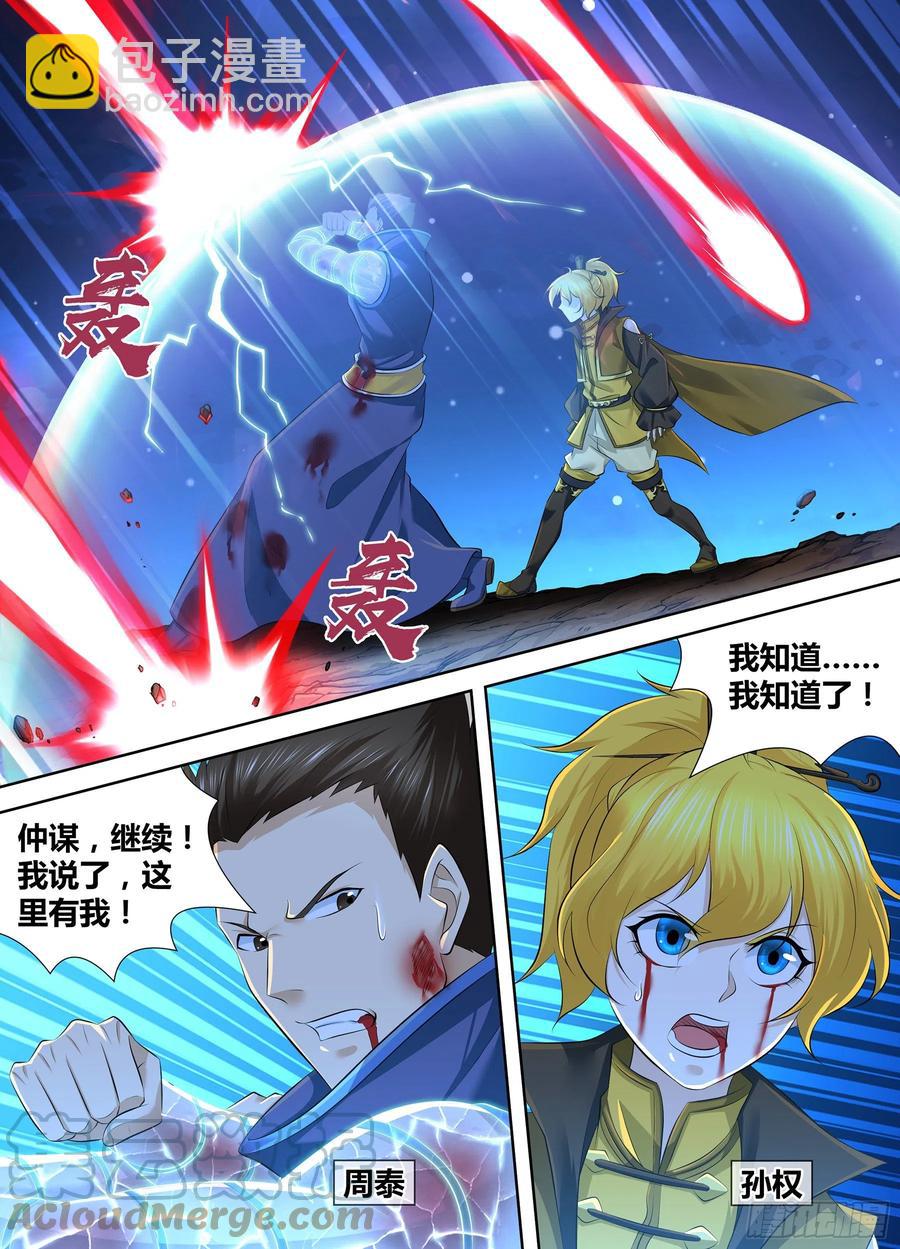 375-第383话
