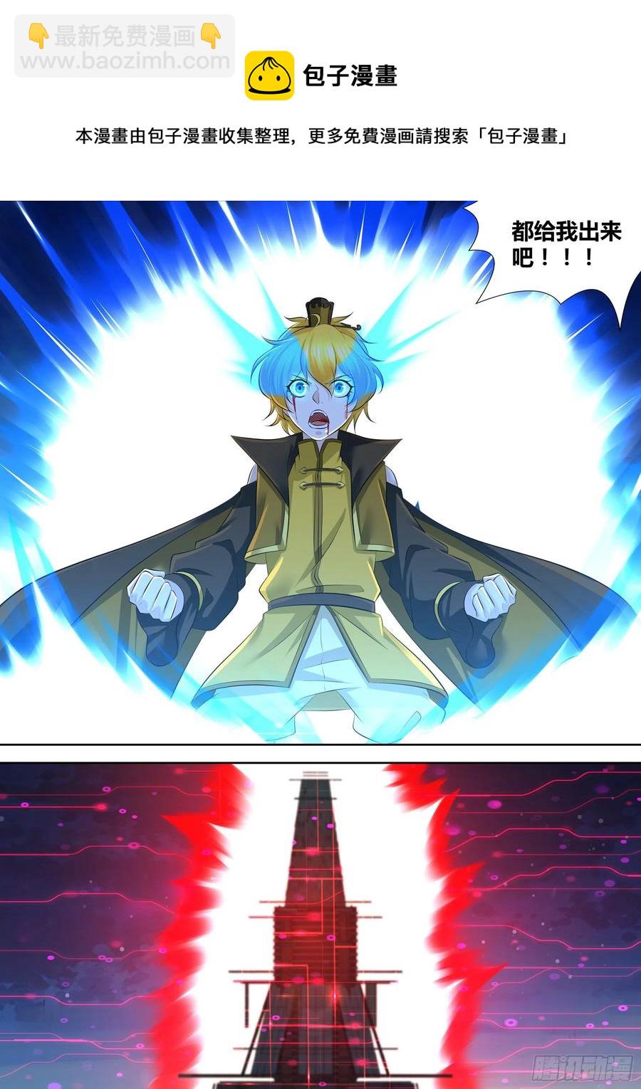 375-第383话