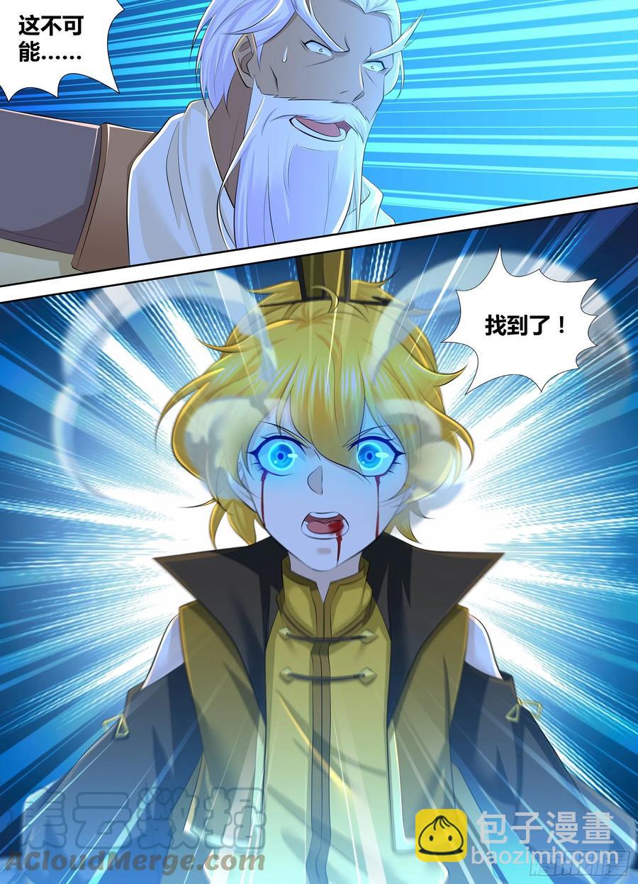 375-第383话
