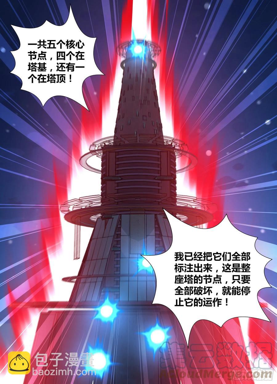 375-第383话