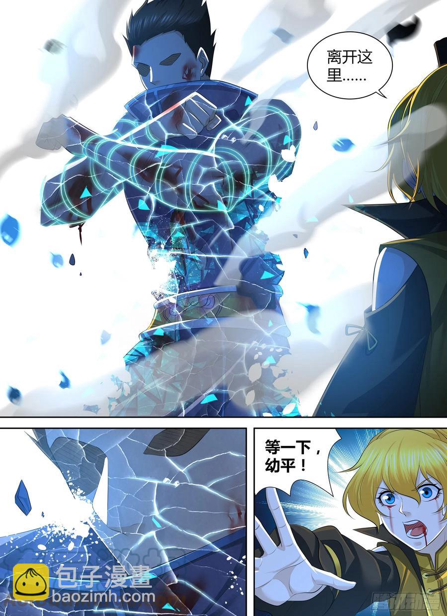 375-第383话