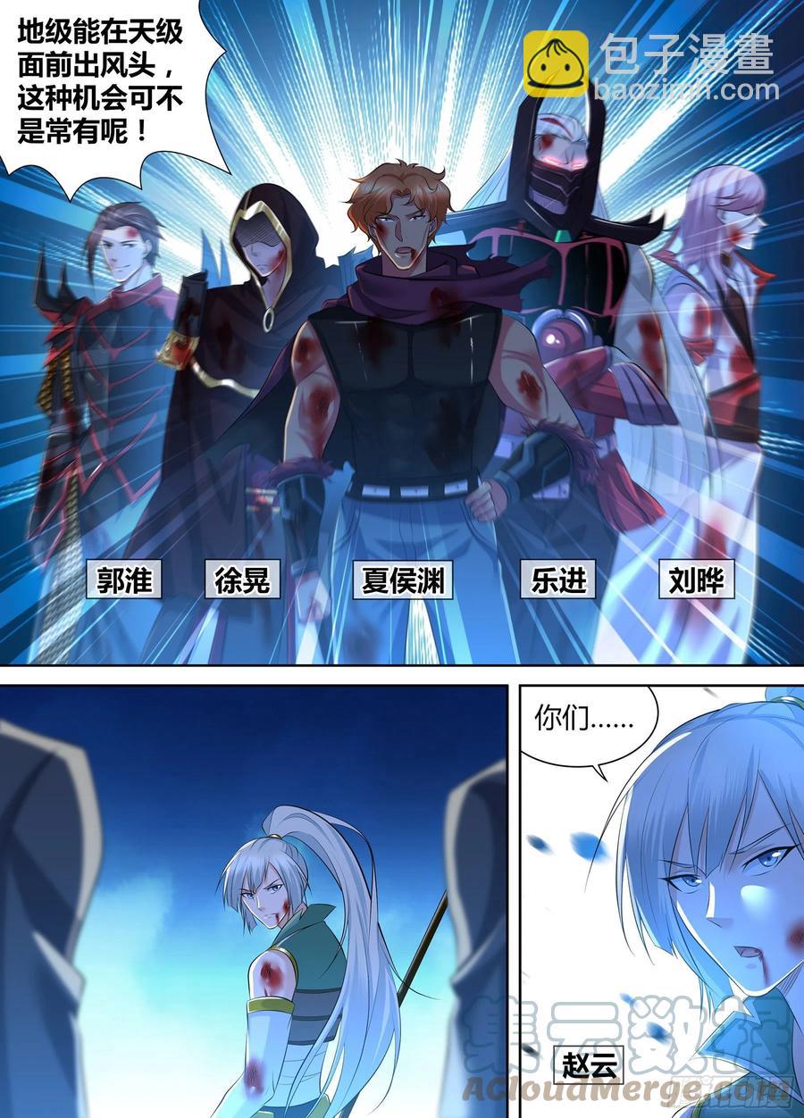 377-第385话