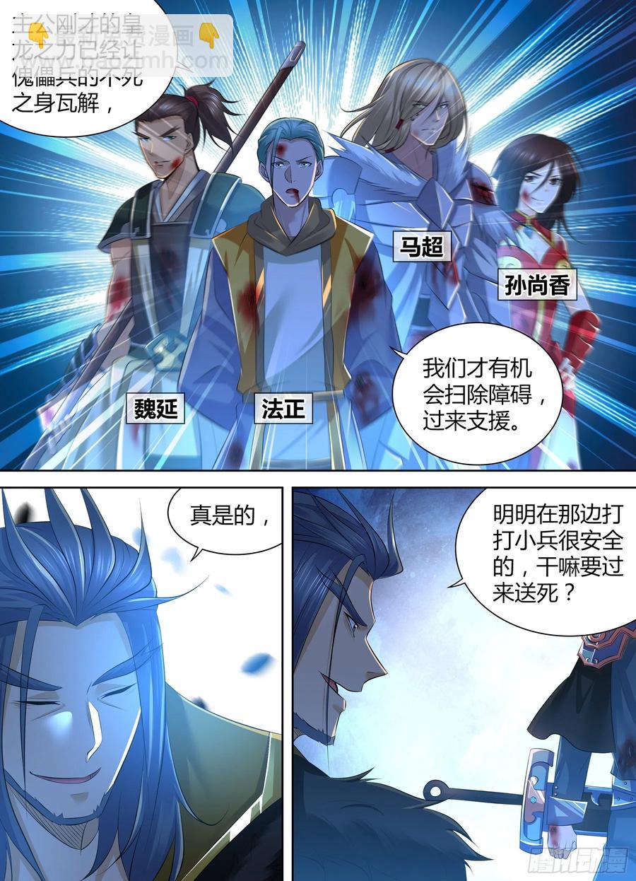 377-第385话