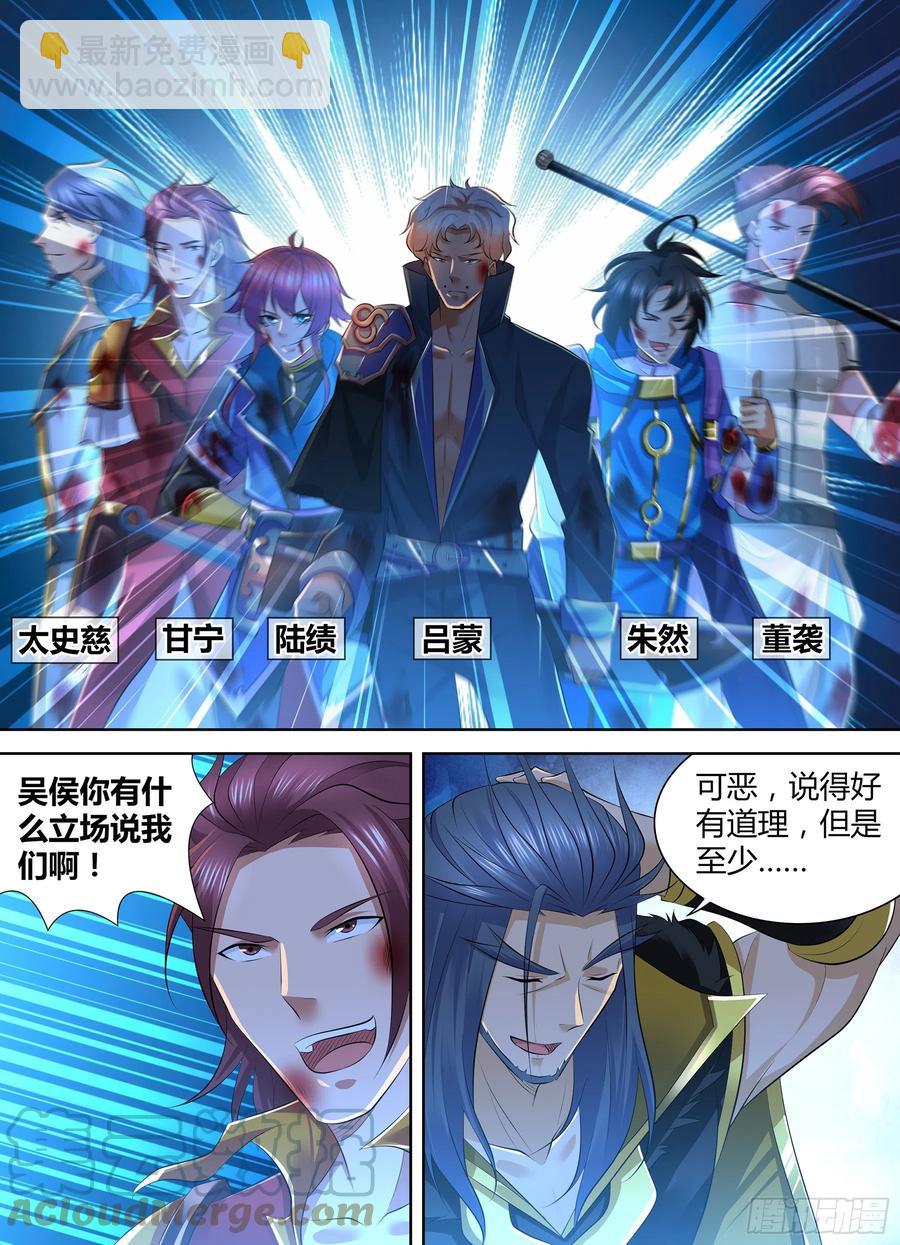 377-第385话