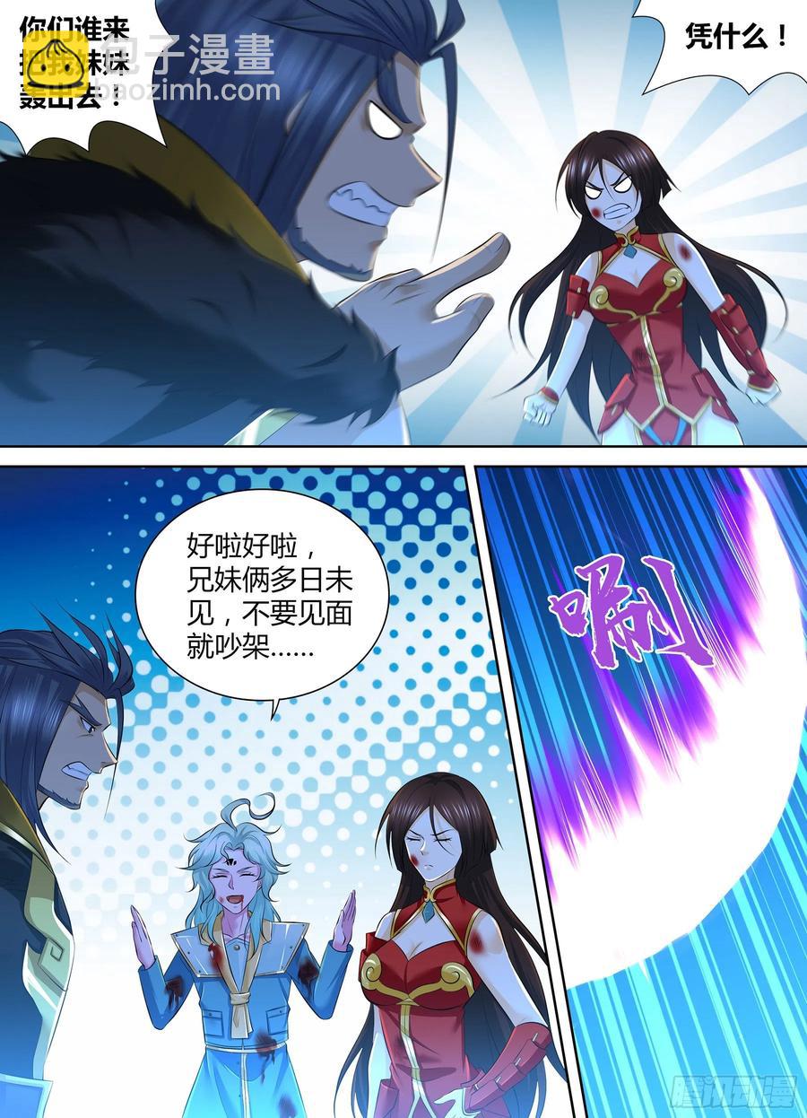 377-第385话