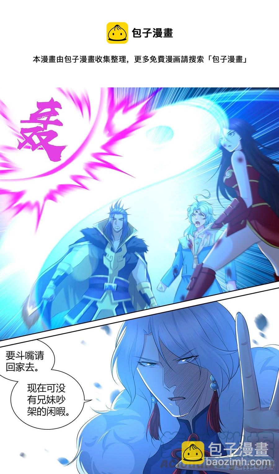 377-第385话
