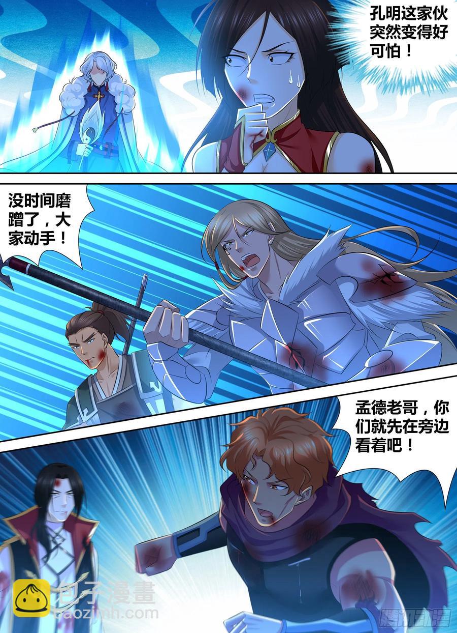 377-第385话
