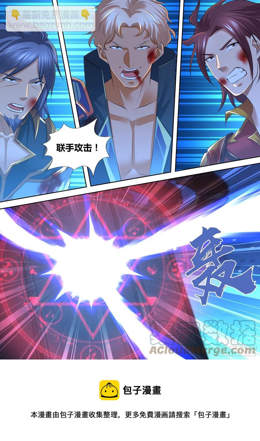 377-第385话