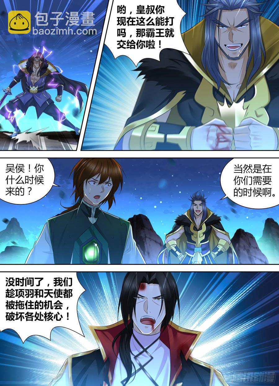 377-第385话