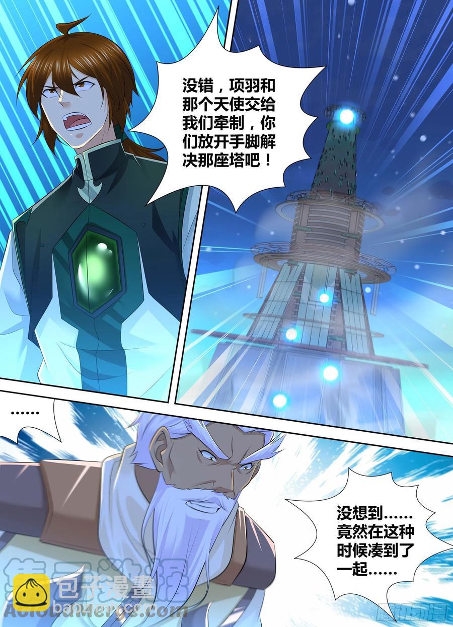 377-第385话