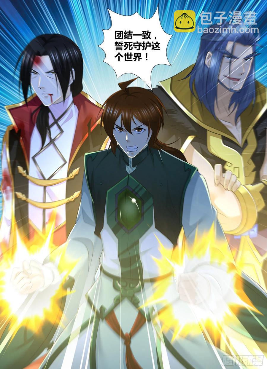377-第385话