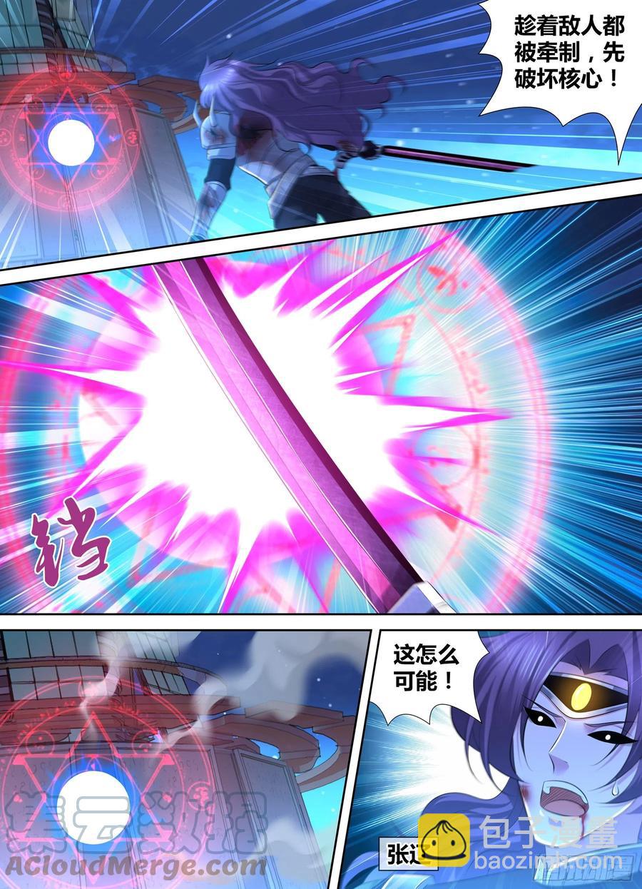 377-第385话