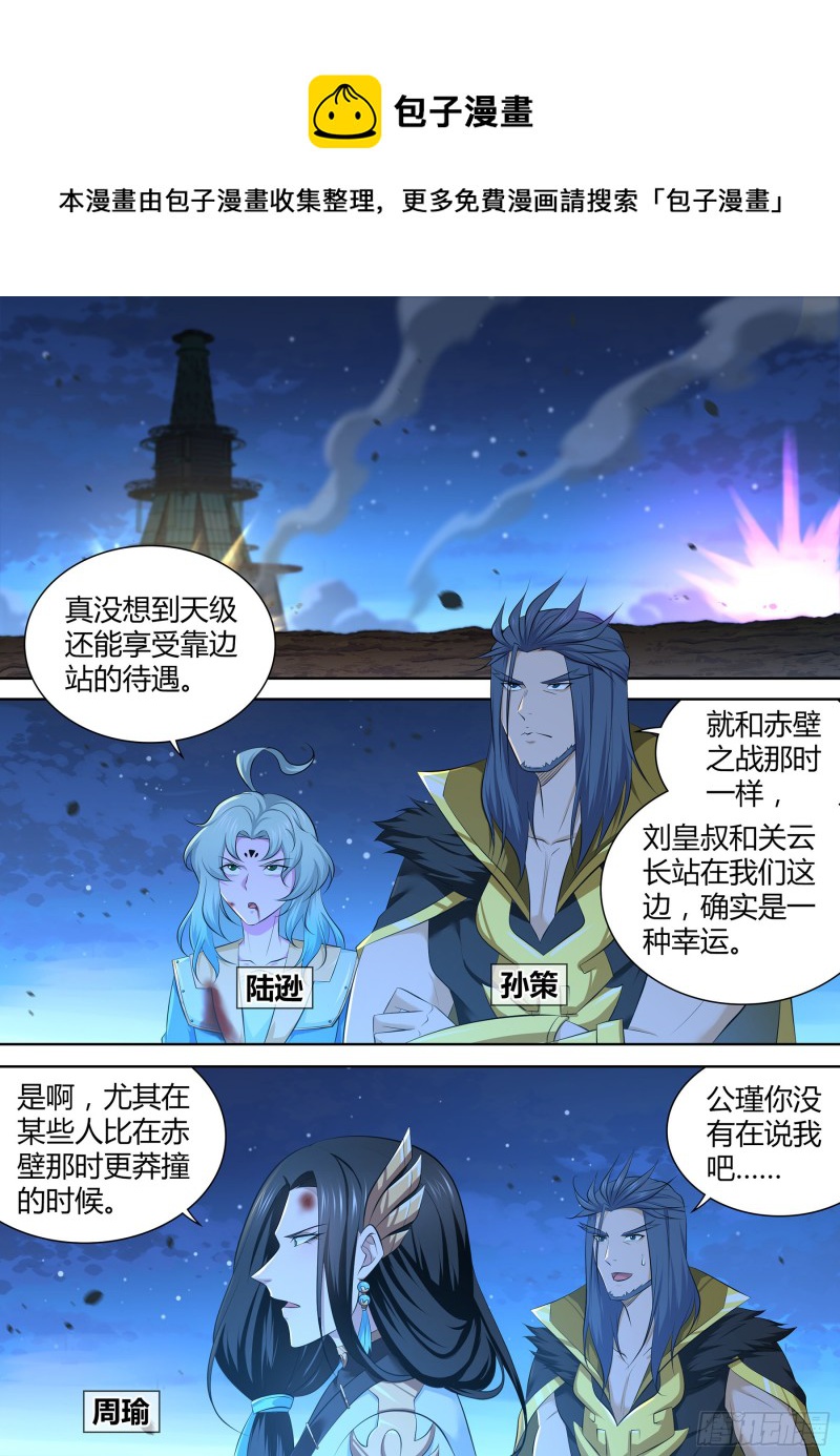 379-第387话