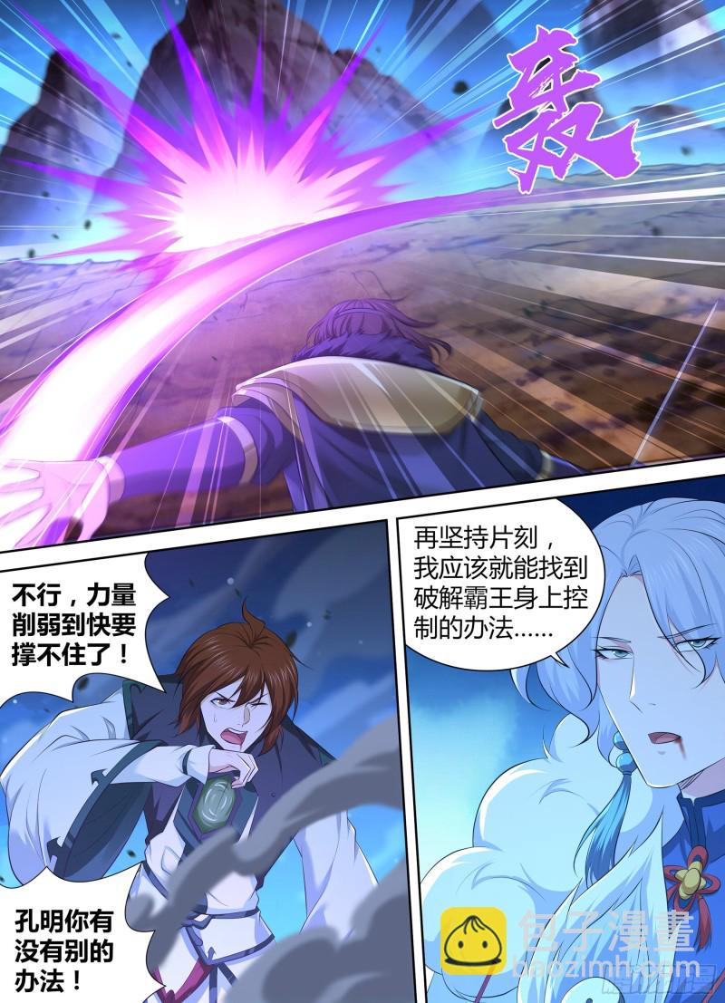 379-第387话