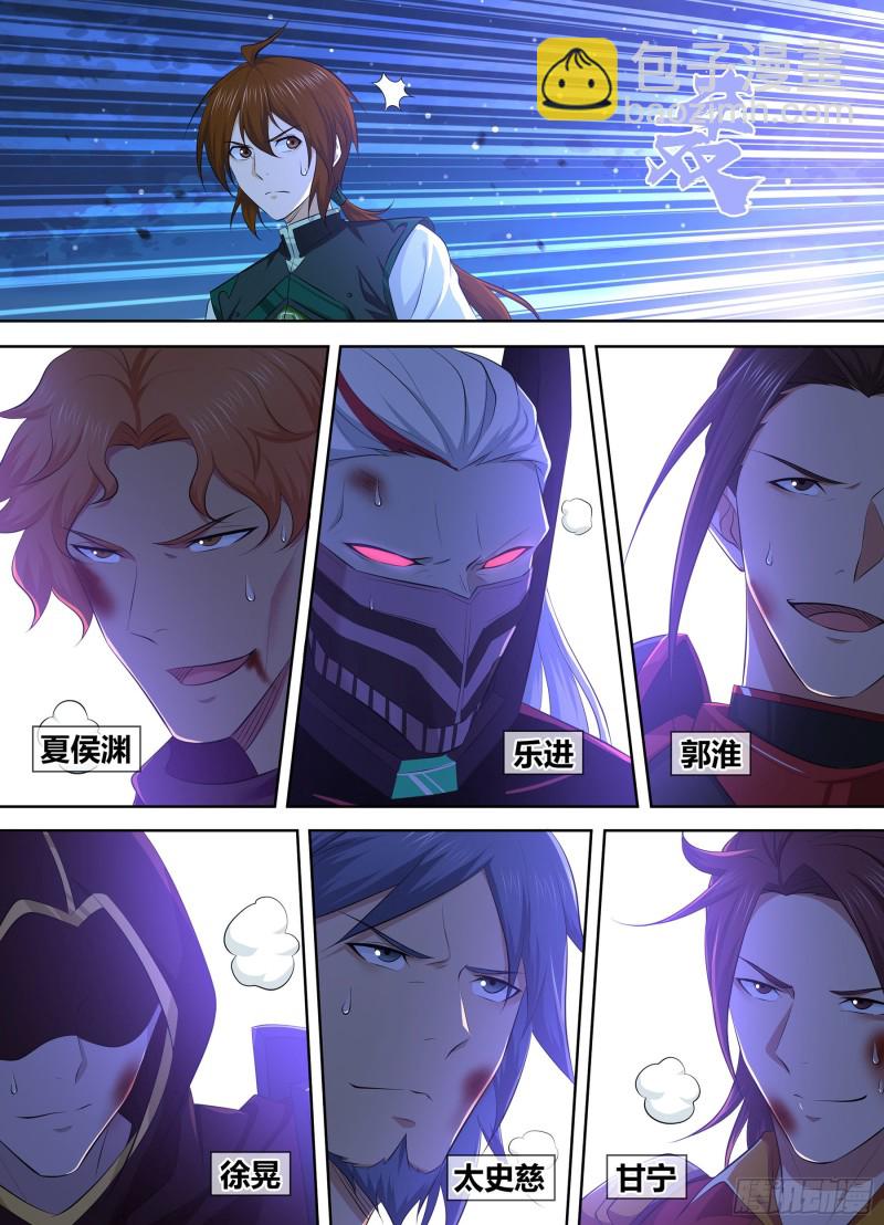 379-第387话