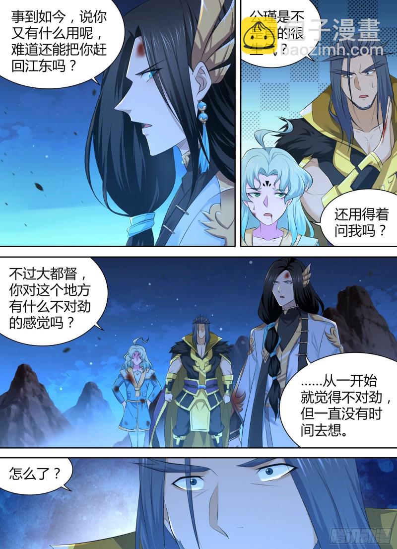379-第387话