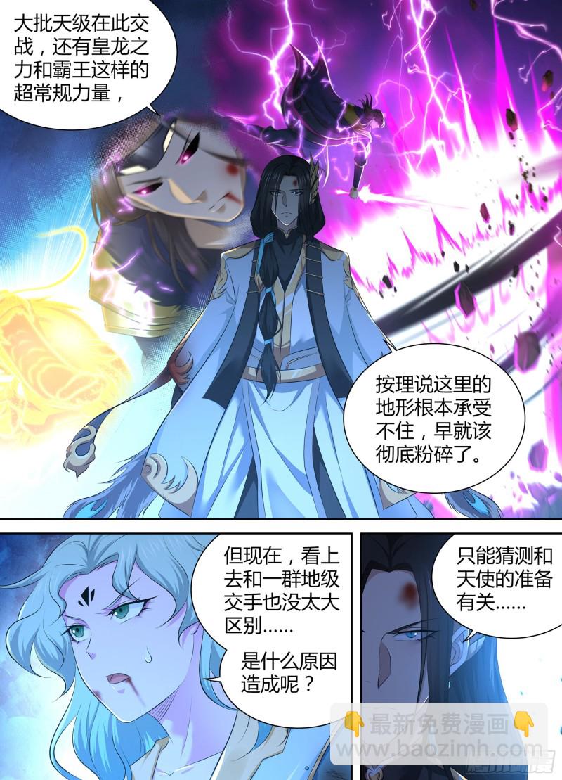 379-第387话