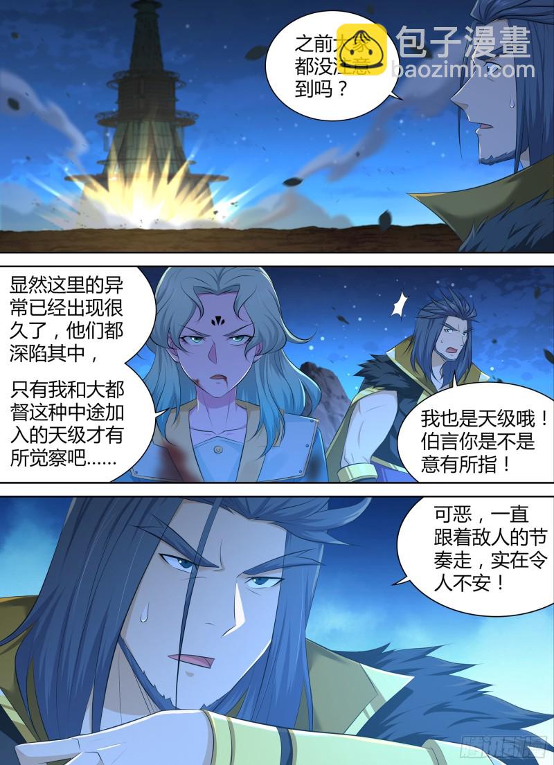 379-第387话