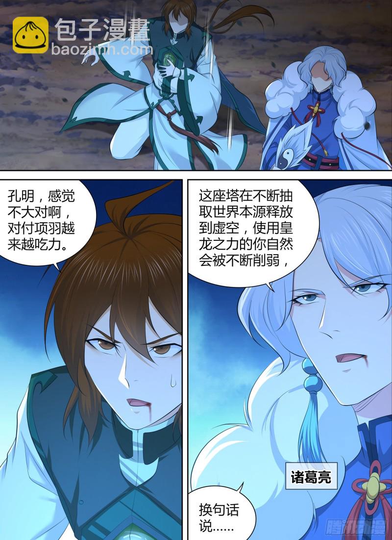 379-第387话
