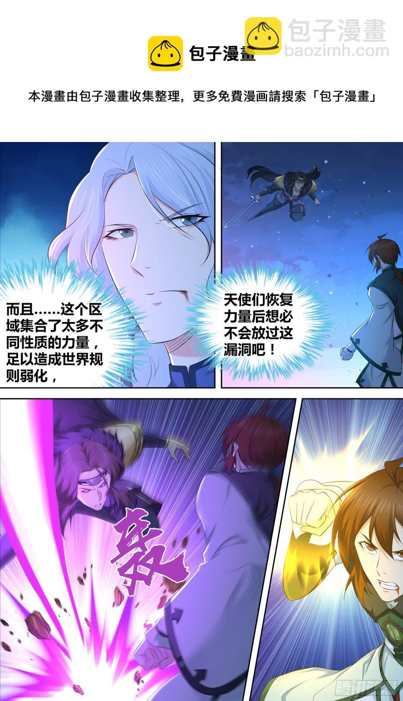 379-第387话