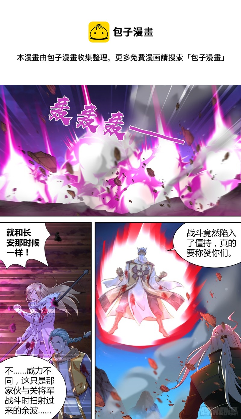 381-第389话