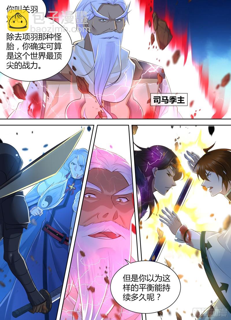 381-第389话