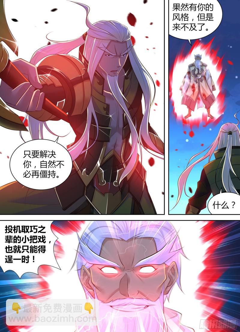 381-第389话
