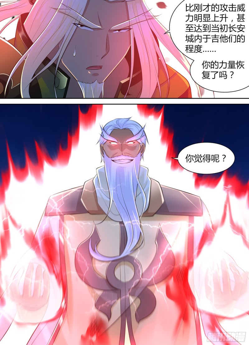 381-第389话