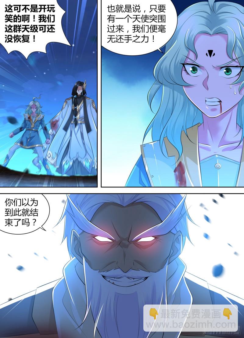 381-第389话