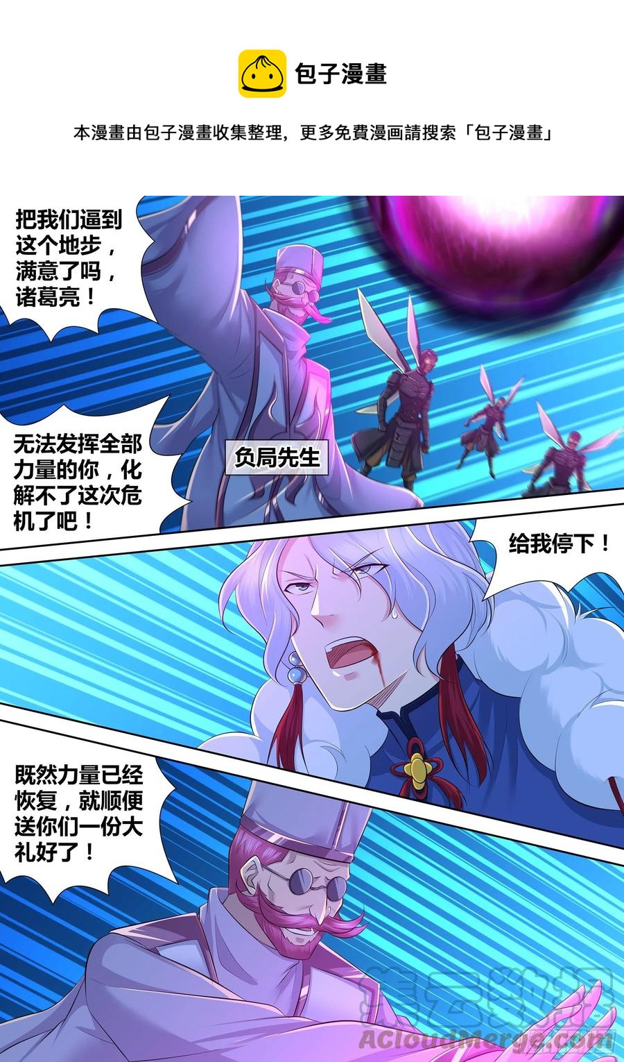 383-第391话