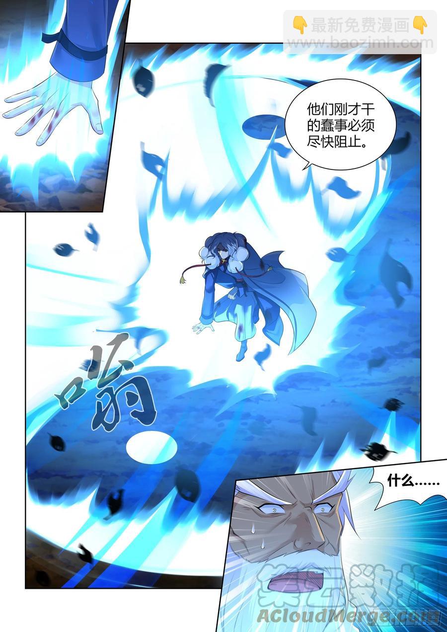 383-第391话