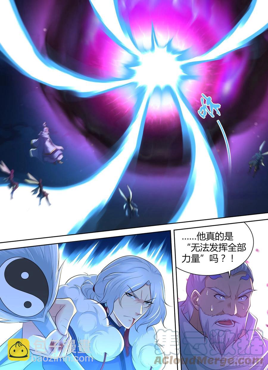 383-第391话