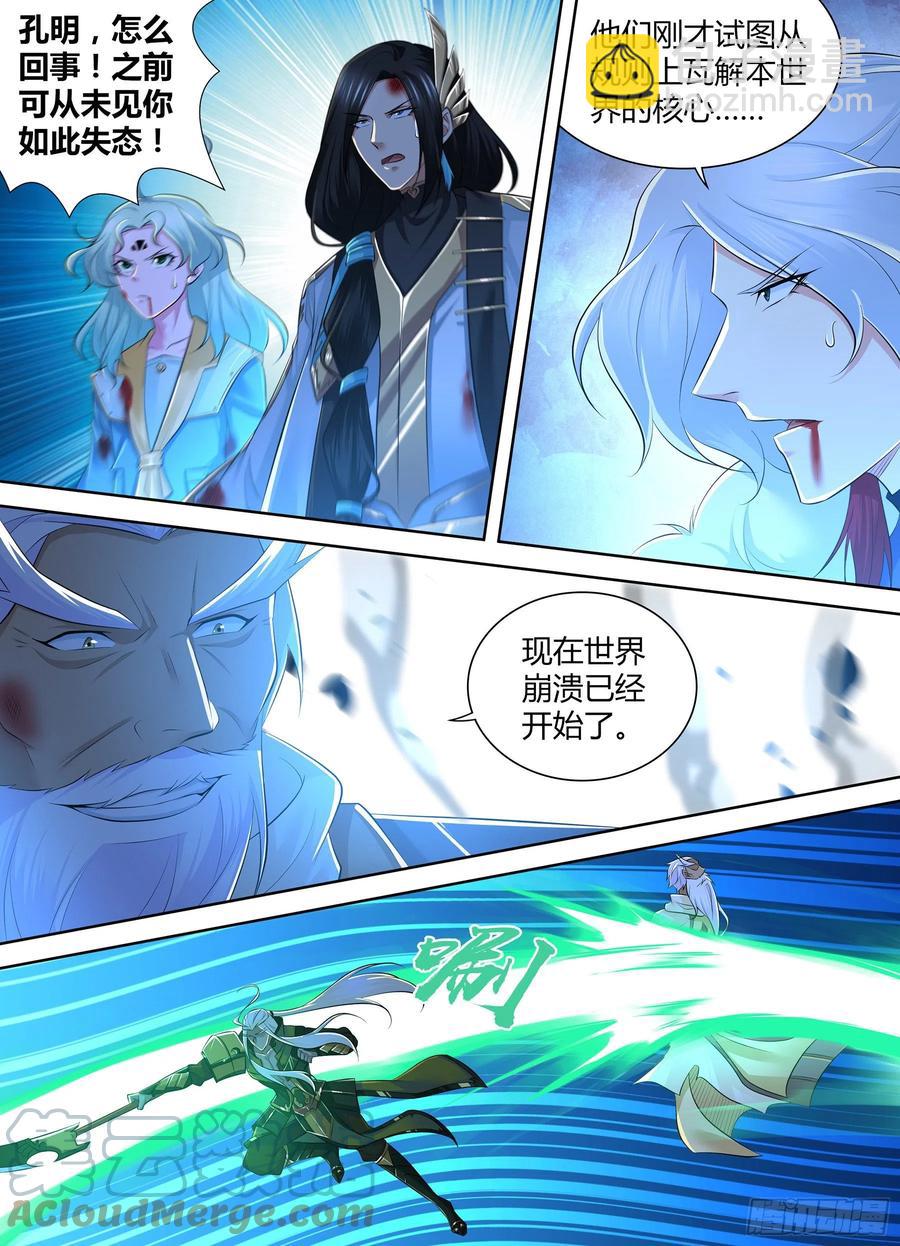 383-第391话