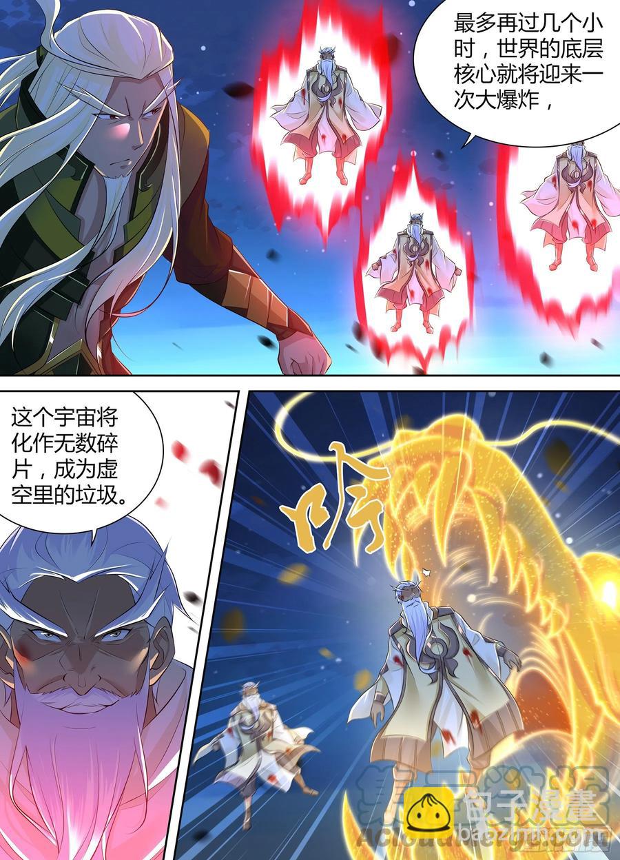 383-第391话