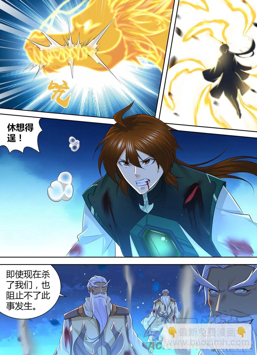 383-第391话