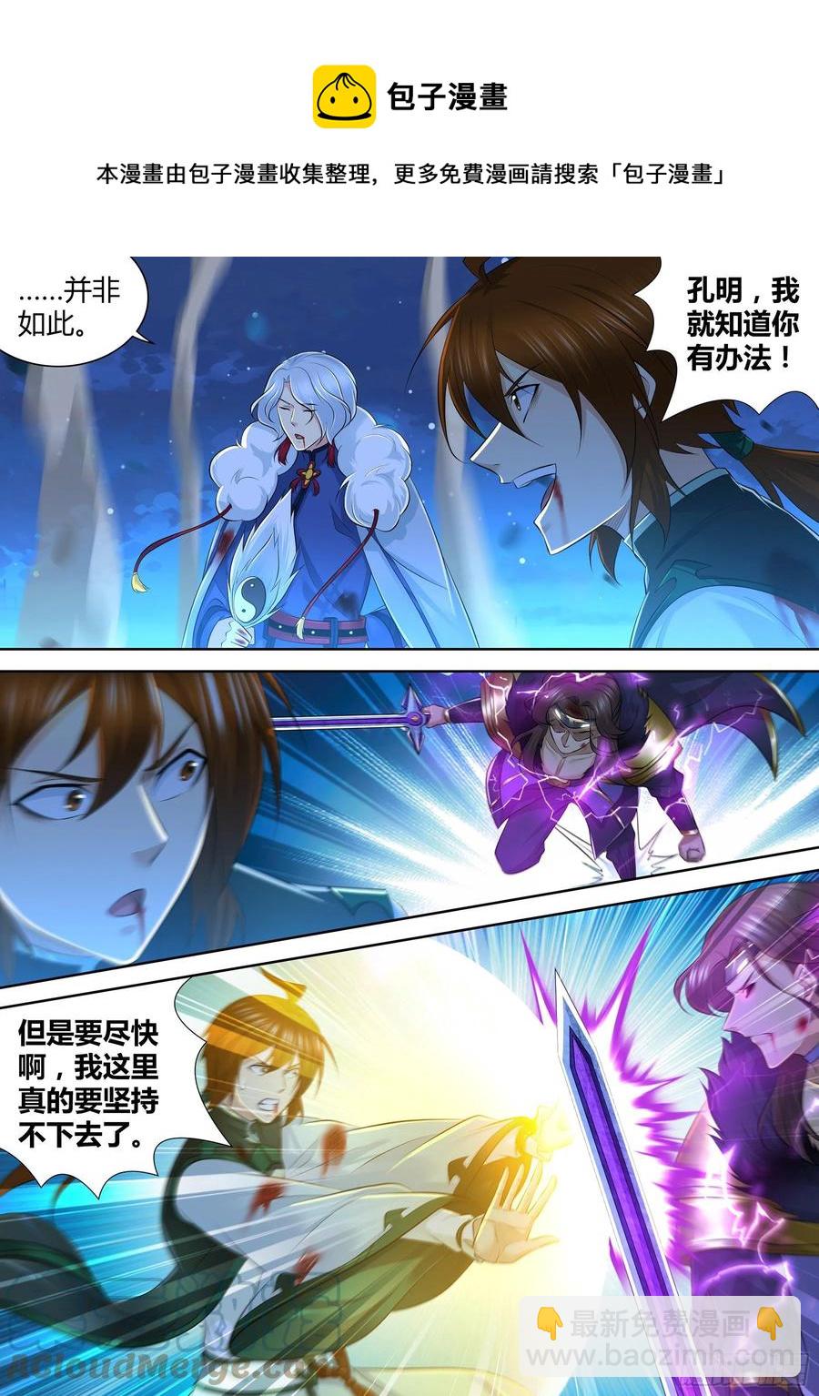 383-第391话