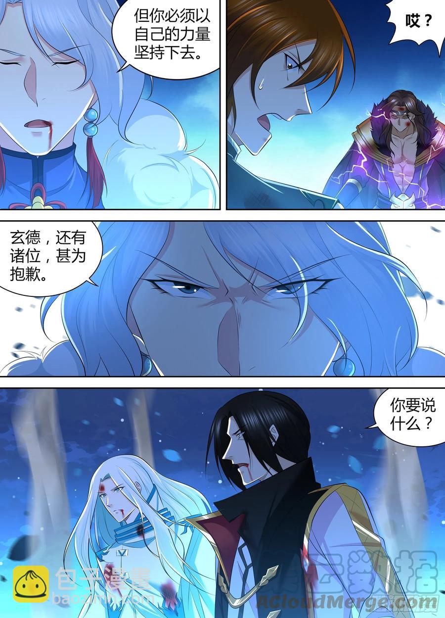 383-第391话
