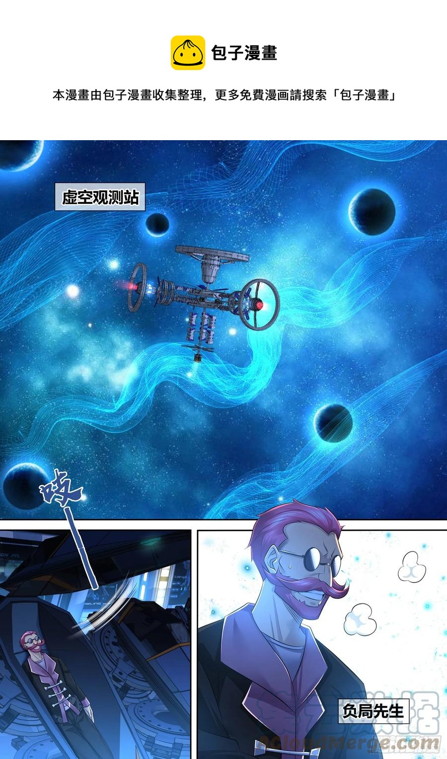 385-第393话