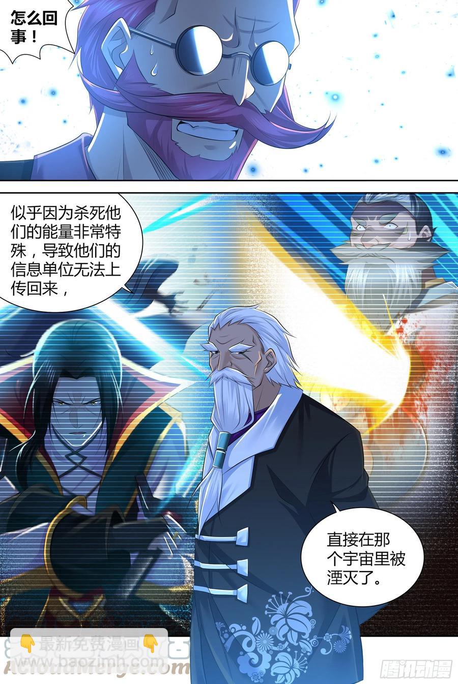 385-第393话