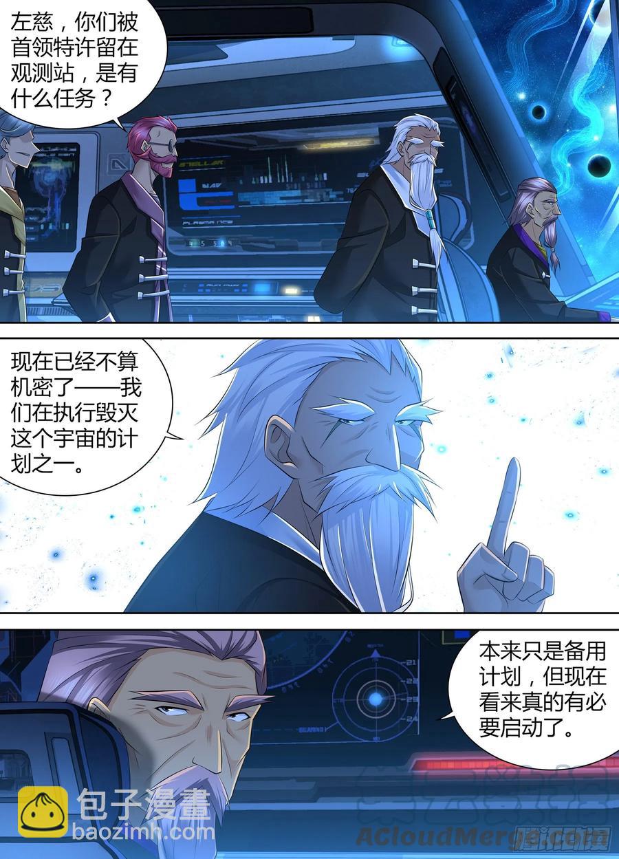 385-第393话