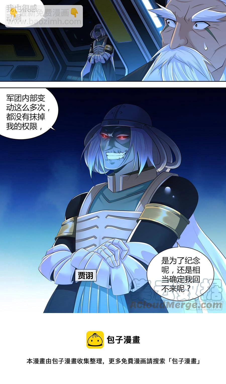 385-第393话