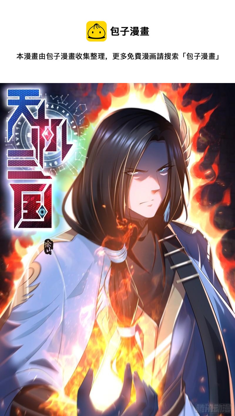 387-第395话