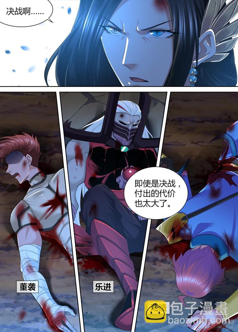 387-第395话