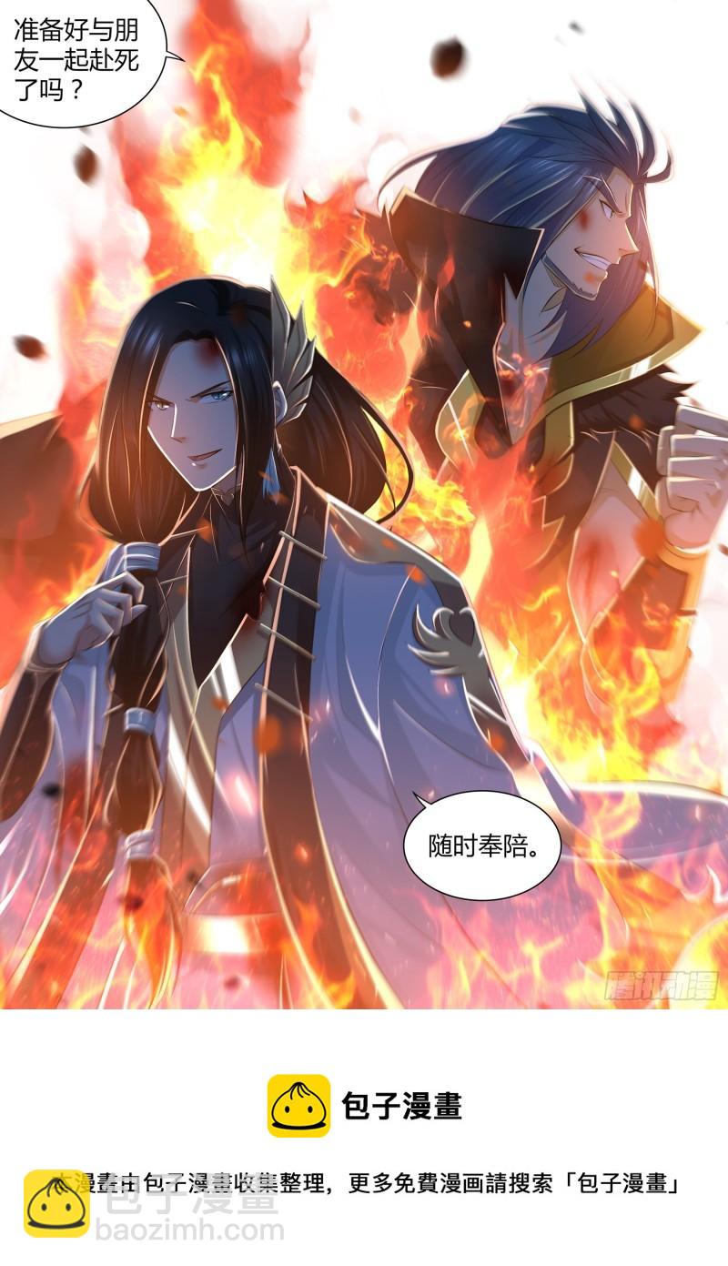387-第395话